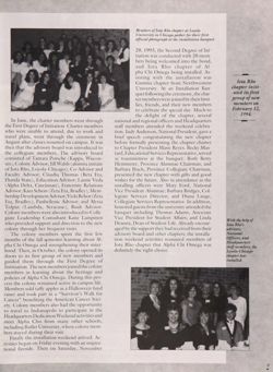 1993-1994_Vol_97 page 104.jpg